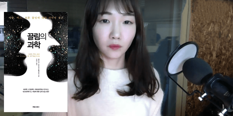 매일 보는 연인vs한 달에 한 번 보는 연인, 누가 더 뜨겁게 사랑할까?