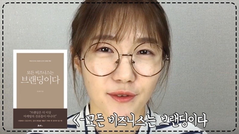 맥도날드는 햄버거 비즈니스가 아니다?!