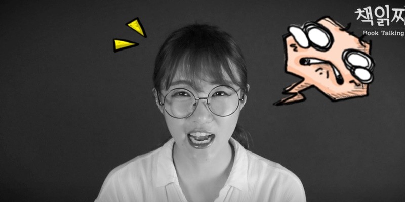 4대강 부역자를 응징하는 '보복대행 전문 주식회사'