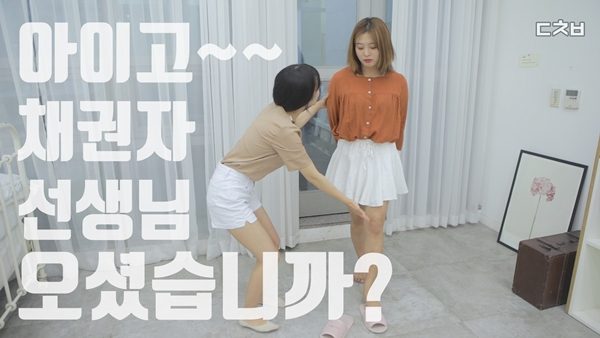 돈 안 갚는 친구가 꼭 하는 말말말