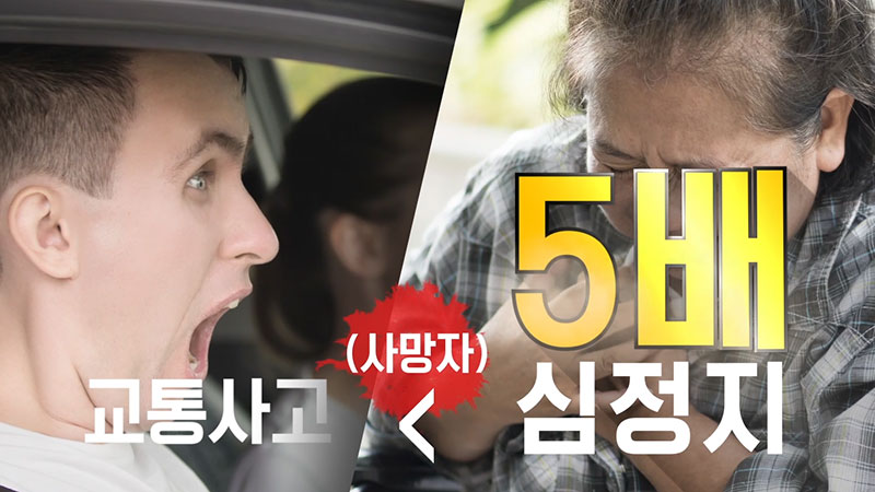 세상에서 제일 자세한 심폐소생술 교육 동영상