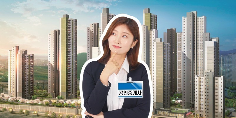 [청약정복 4탄] 당신만을 위한 5가지 '특별한 청약' 으로 손쉽게 당첨되자