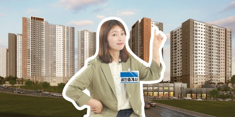 부동산 계약 시, 꼭 확인해야 할 체크포인트 2편