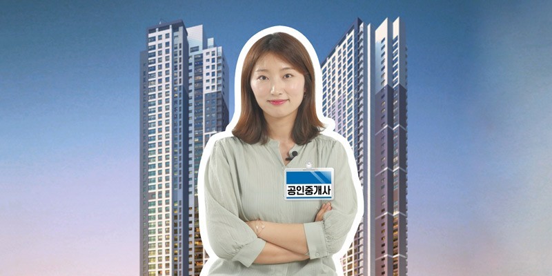 전입신고와 확정일자가 반드시 필요한 이유?!