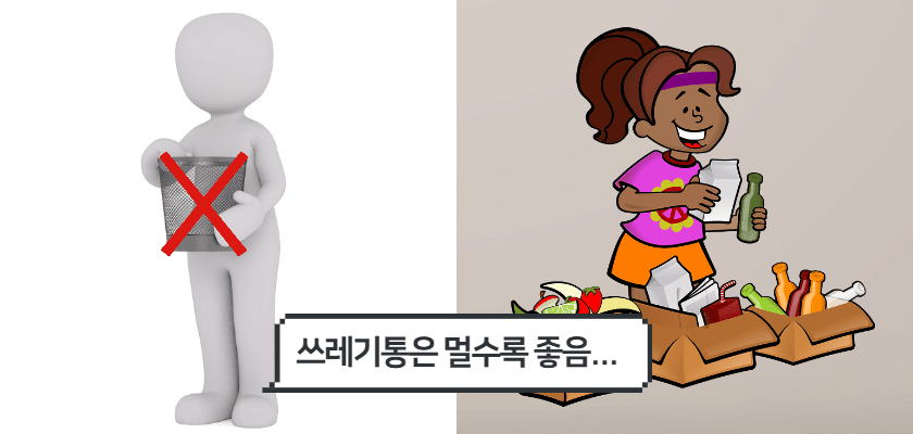 다이어터를 위한 사소한 #별별팁