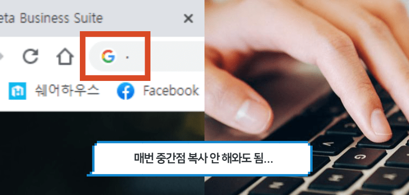 문서 작성할 때 중간점(·) 찍는 쉬운 #별별팁