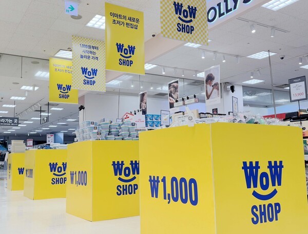 이마트, 초저가 생활용품 편집존 ‘와우샵’ 론칭… “옷걸이 5개 1,000원”