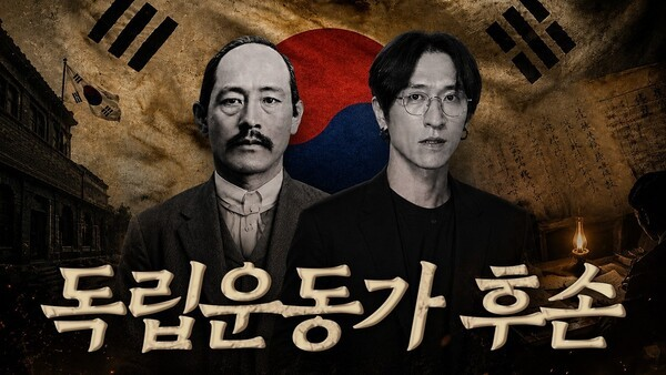빽가가 20년간 멤버들에게도 숨겼던 '외증조부 비밀'을 이제야 밝힌 이유