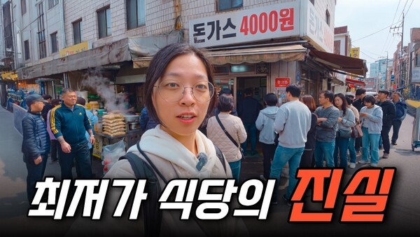"짜장면이 2,000원?" 고물가 시대, 서울의 온기를 기록하는 '히시월드'