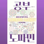 공존 프로필 이미지