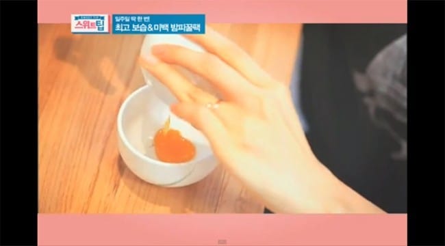 간단 밤피꿀팩 만드는 법