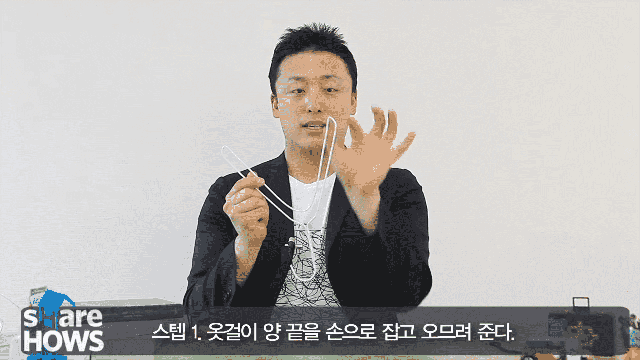 옷걸이 독서대 만드는 방법