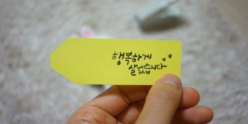 파워포인트에 손글씨를 담는 방법