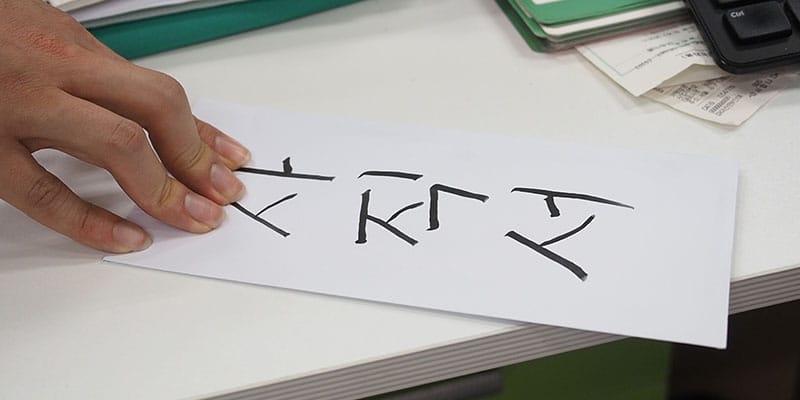 사표를 던지기 전 알아야 할 것들