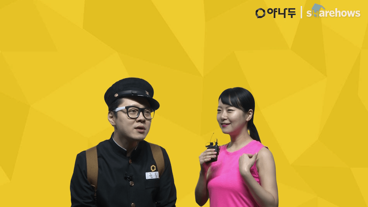 '내 맘이야!' 를 영어로 어떻게 말할까?