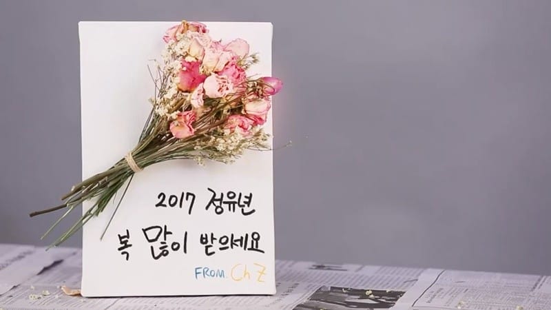 드라이 플라워로 만드는 캔버스 연하장