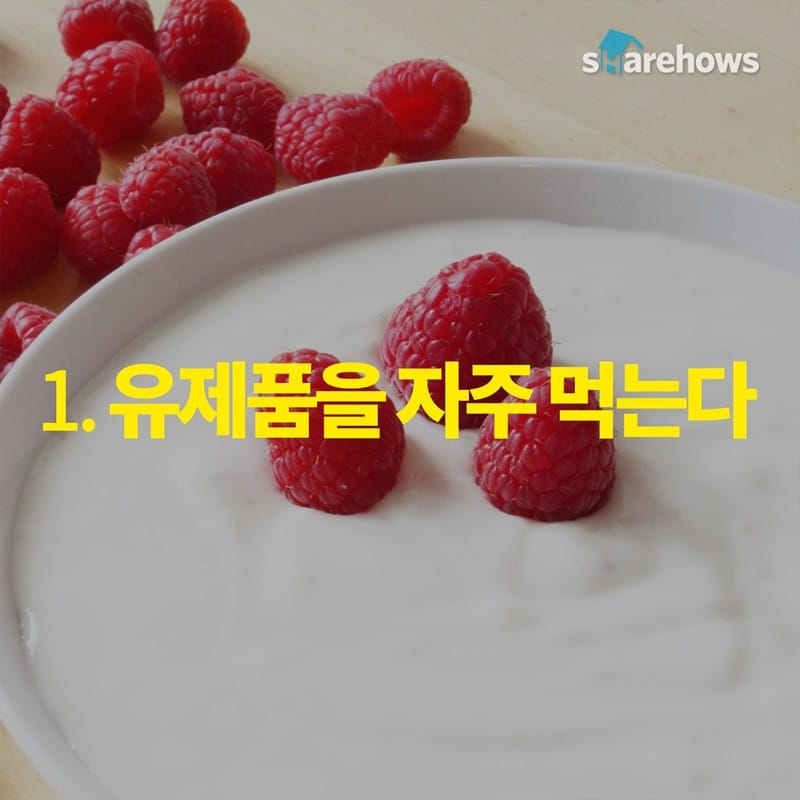 당신을 날씬하게 만들어 줄 7가지 방법