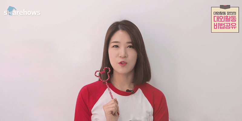 어떤 대외활동을 하지? 나에게 딱 맞는 대외활동 고르는 꿀팁 3가지
