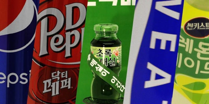음료 대선 : 당신의 음료에 투표하세요