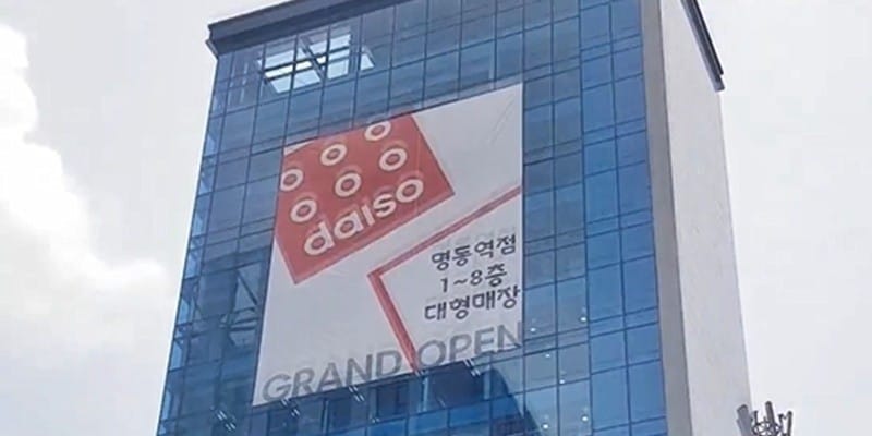 국내 최대규모 명동 8층 다이소 전격 방문기