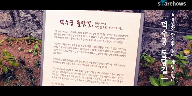 60년간 단절되었던 길이 열렸다.
