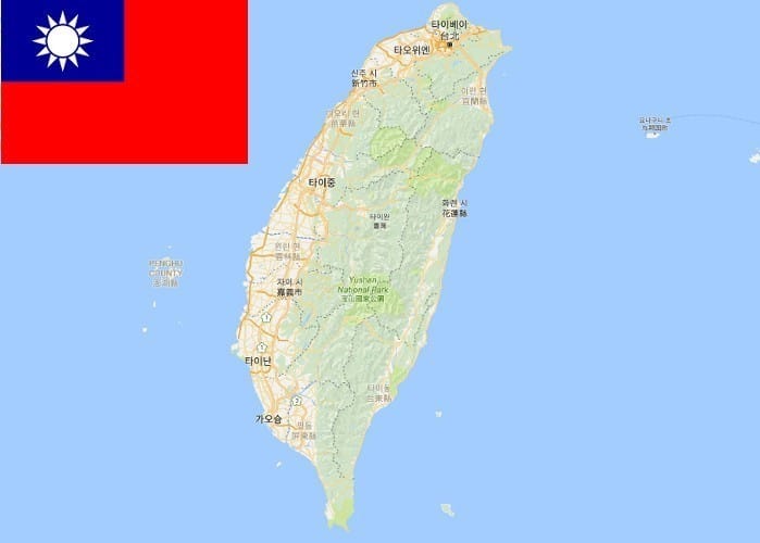 여행지에서 꼭 사와야 될 아이템 - 대만편