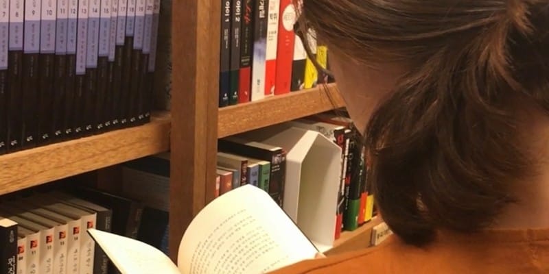 [여기어때?] 10월에 가야 할 유니크한 서점 BEST 5!