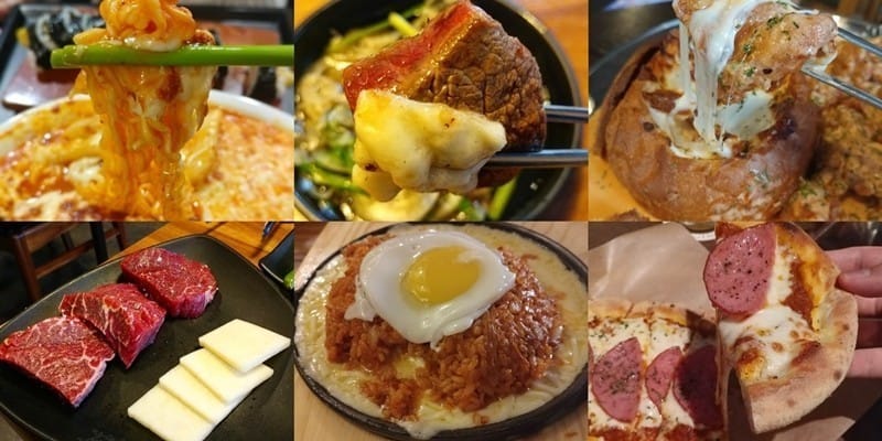 치즈 홀릭들 모여라! 치즈치즈한 맛집 추천★