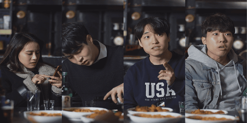 연말 모임에 꼭 있는 친구 유형 4