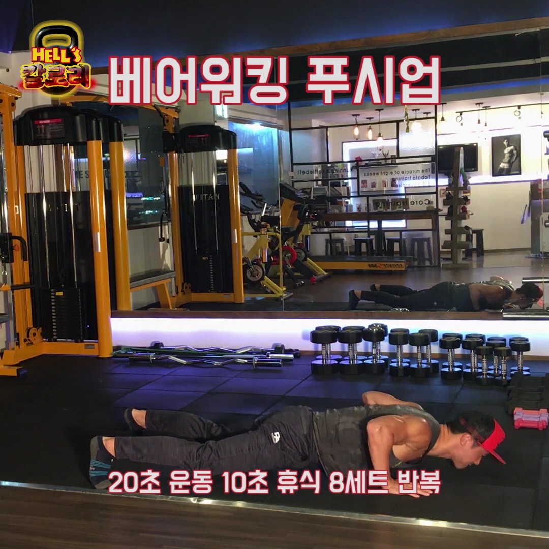 전신 체지방 태우는 운동 3가지