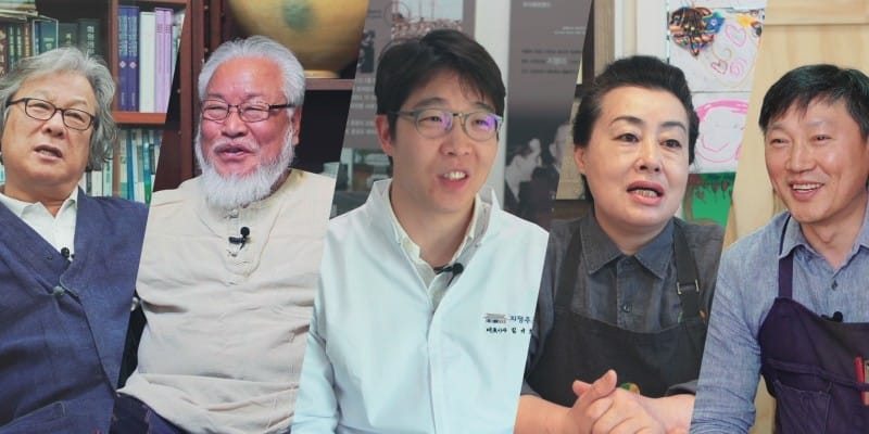 전통을 지키는 한국의 진정한 장인들