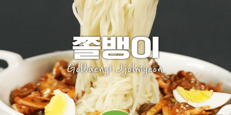 술을 부르는♥쫄뱅이