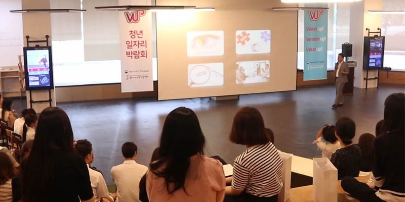 든든한 서울시 취뽀 지원 서비스 5가지