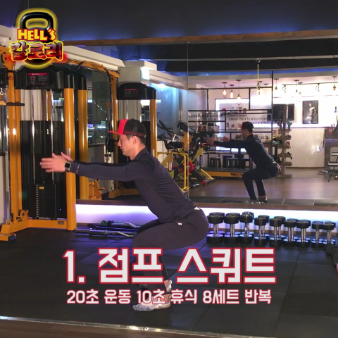 집에서 꿀벅지 만드는 운동 3가지