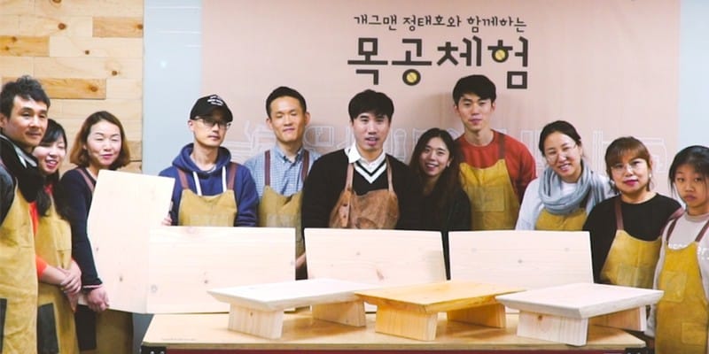 당신의 가족은 어떤 나무입니까?