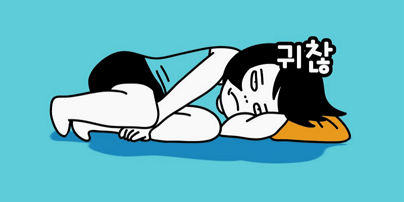 아이소메트릭스 운동법이란?