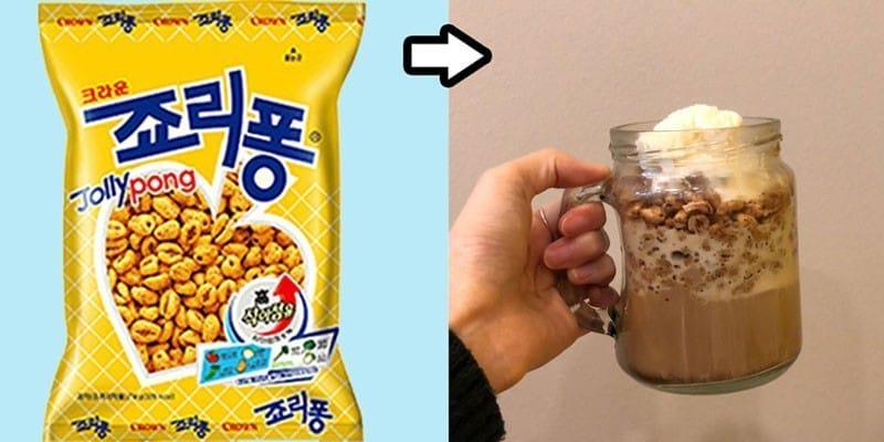 편의점 재료로 홈카페를?
