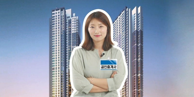 전입신고와 확정일자가 반드시 필요한 이유?!