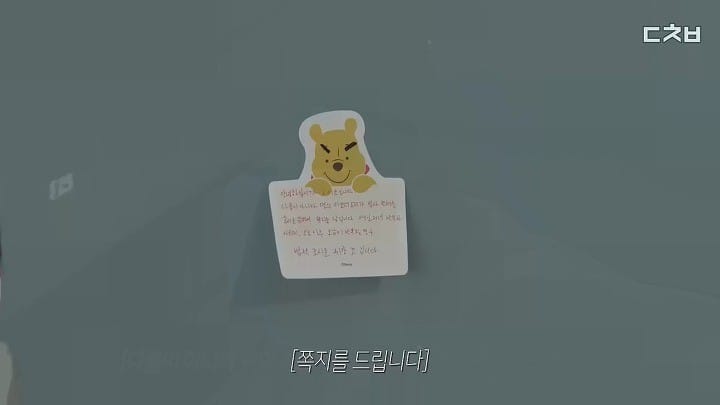 이웃집 소음 해결 방법 4가지