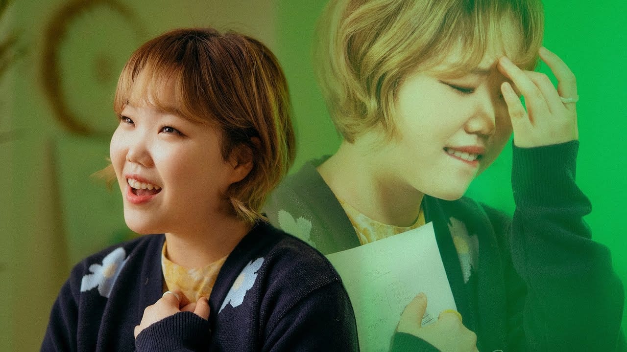수현과 티키틱이 만나면 어떻게 될까? 그 둘의 천재성을 보려면 이 뮤직영상을 보자!