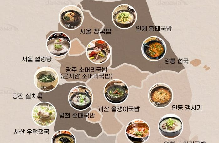 [전국 뫄뫄 자랑:국밥편] 국밥부장관들 모여라! 지역별 최애 국밥은?