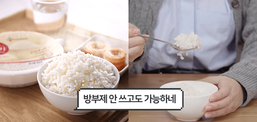 상온 보관도 가능한 햇반, 9개월의 긴 유통기한은 어떻게 가능한 것일까?