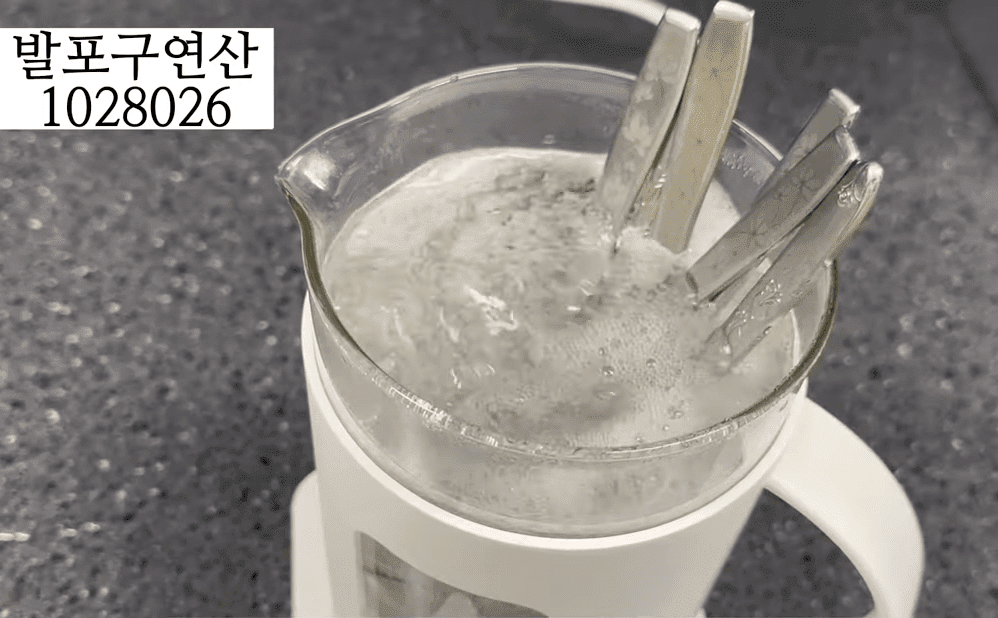 전기포트 세척하며 수저와 싱크대까지 한번에 살균 소독하는 방법
