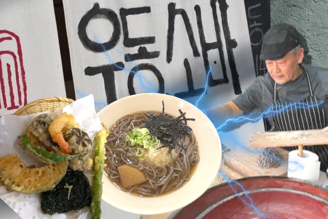 강동 둔촌동 서우소, 일본 소바 도장 출신 사장님의 소바의 맛