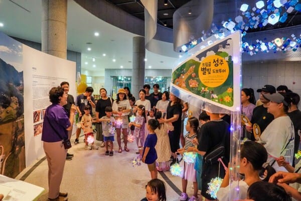 “밤이 기다려지는 도시, 성주” 온가족 즐기는 다채로운 야간관광 프로그램 일정