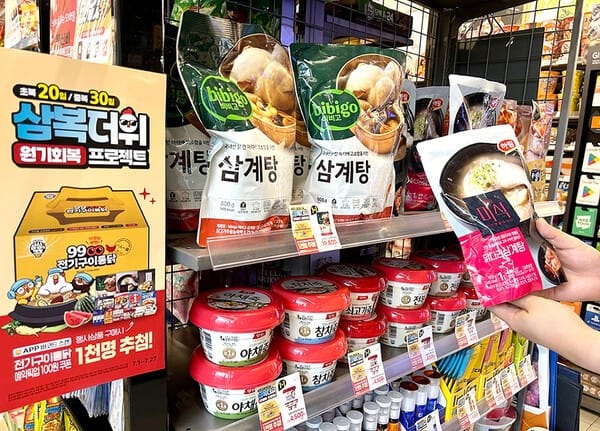 이마트24, 복날 맞아 ‘100원 전기구이통닭’ 행사 진행