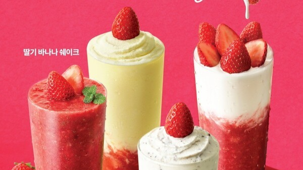 투썸플레이스, 제철 생딸기 가득 담은 ‘스트로베리 시즌 음료’ 4종 한정 출시