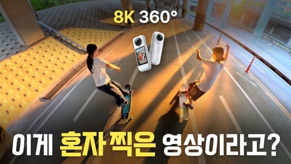 이거 하나면 여행 촬영 끝! 드론도 필요 없네요 | Insta360 X5 실전 사용법