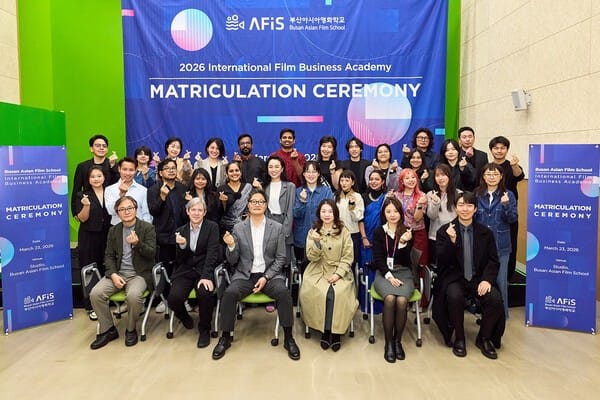 부산아시아영화학교, ‘2026 국제 영화비즈니스 아카데미’ 개강