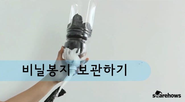 비닐봉지 보관하기 글 대표 이미지